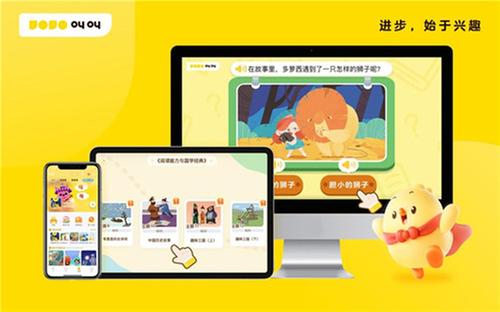 叫叫携手知名亲子心理学家直播，上万名家长“云抱抱”