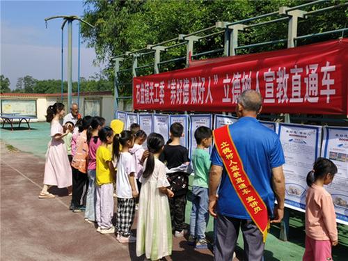 立德树人宣教直通车开进武胜县石盘镇黄石小学