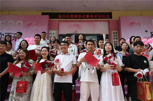 东兴区：情定“520”