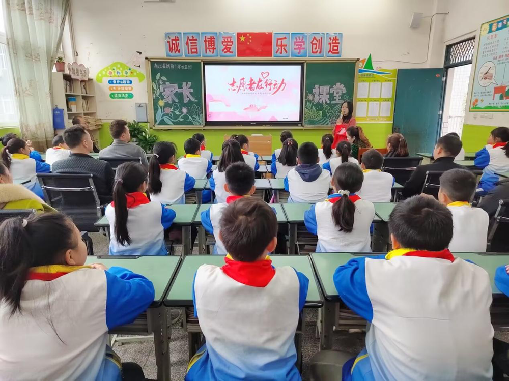 南江县青少年学生校外活动中心朝阳活动站推行“家长一日驻校”机制