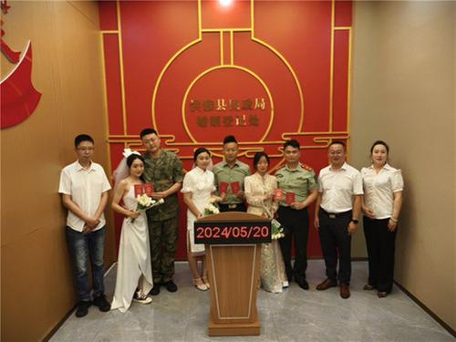 集体颁证！洪雅县为现役退役军人开设结婚登记绿色通道