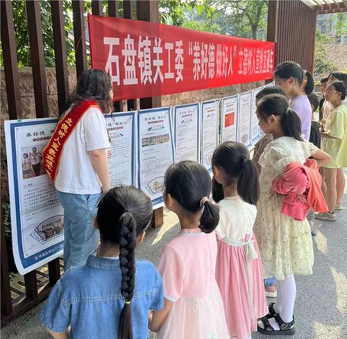 武胜县开展立德树人宣教活动