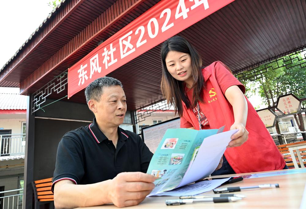 东兴区：志愿服务助力社区文明