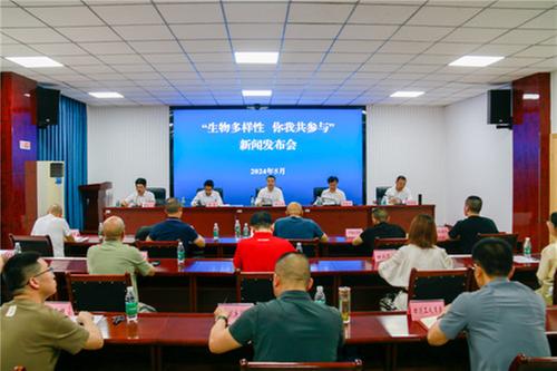 眉山市：生物多样性保护取得积极成效