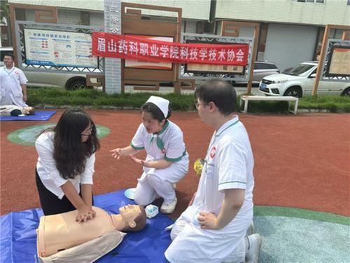 2024年眉山市科技活动周启动仪式在丹棱县举行