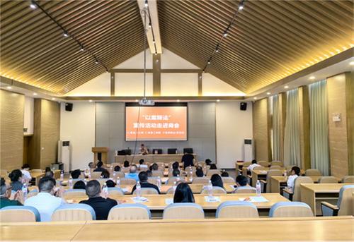 仁寿县人社局联合县工商联开展“以案释法”进商会宣传活动