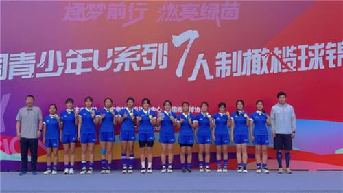 第7冠！青神中学女子橄榄球队荣获全国冠军
