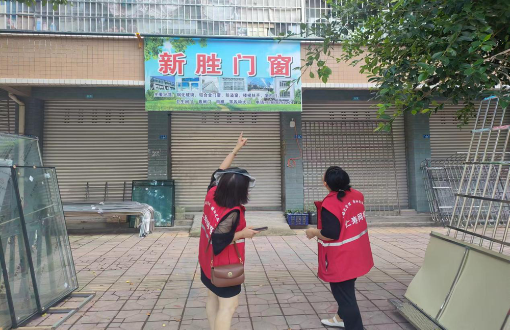 仁寿县怀仁街道八里社区：网格员筑起“爱心墙”