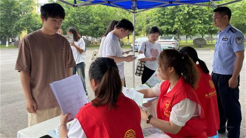 全民共治毒品  护航平安青神