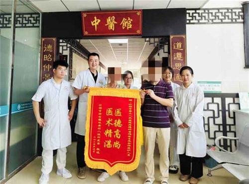 一面锦旗 一份信任
