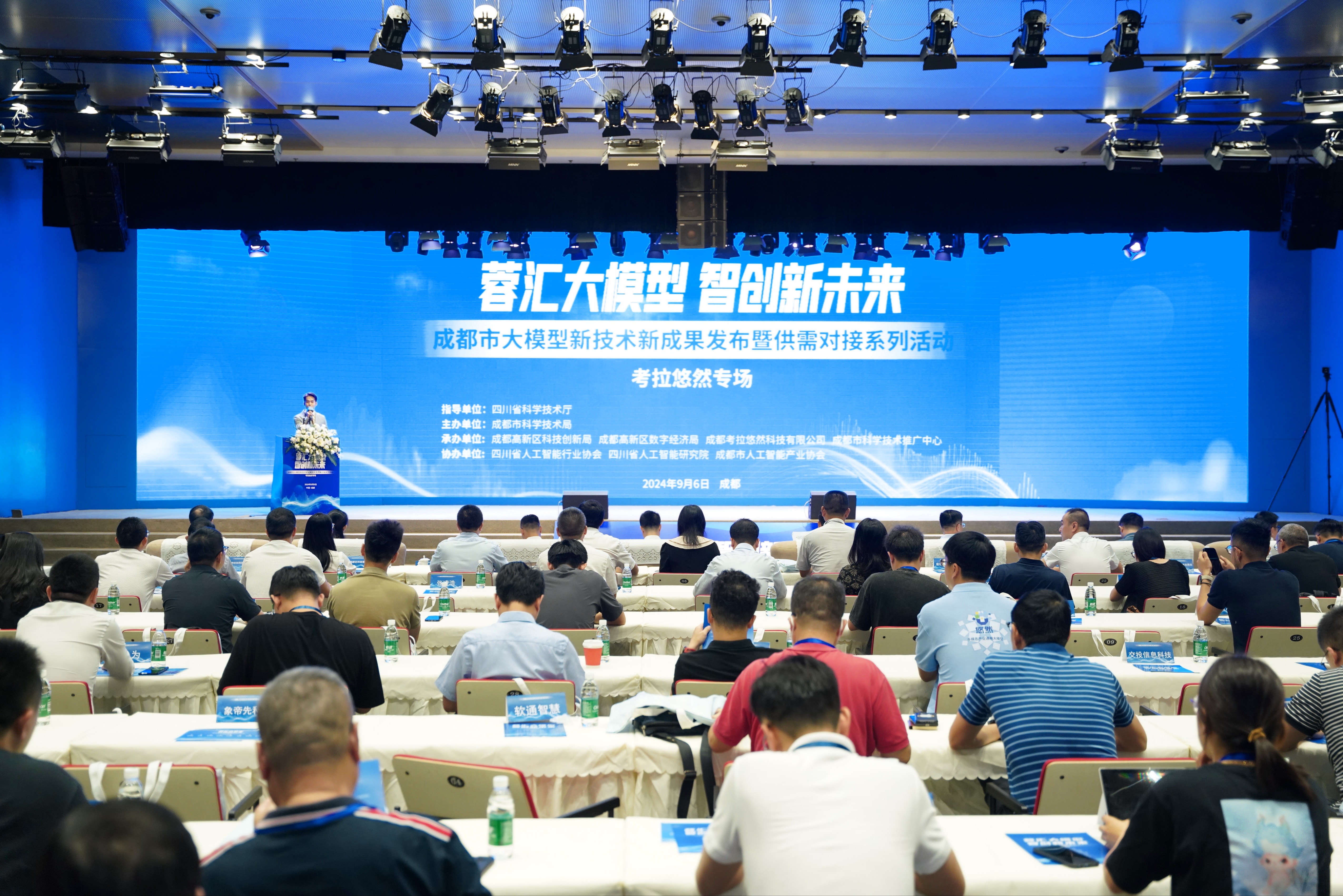 政府搭台助企找技术、找市场、找资金