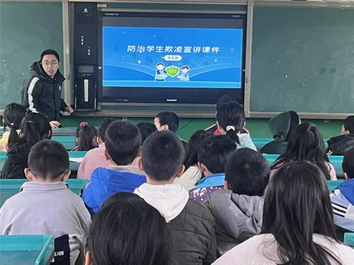 南江县沙河镇乐坝小学举行防欺凌防性侵安全教育讲座