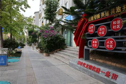 简阳市：同心聚力 奏响文明长歌