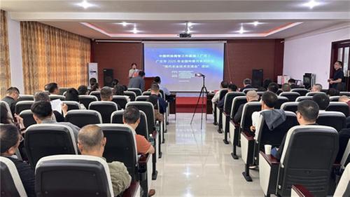 广元市2025年全国科普月系列活动“现代农业技术交流会”成功举办