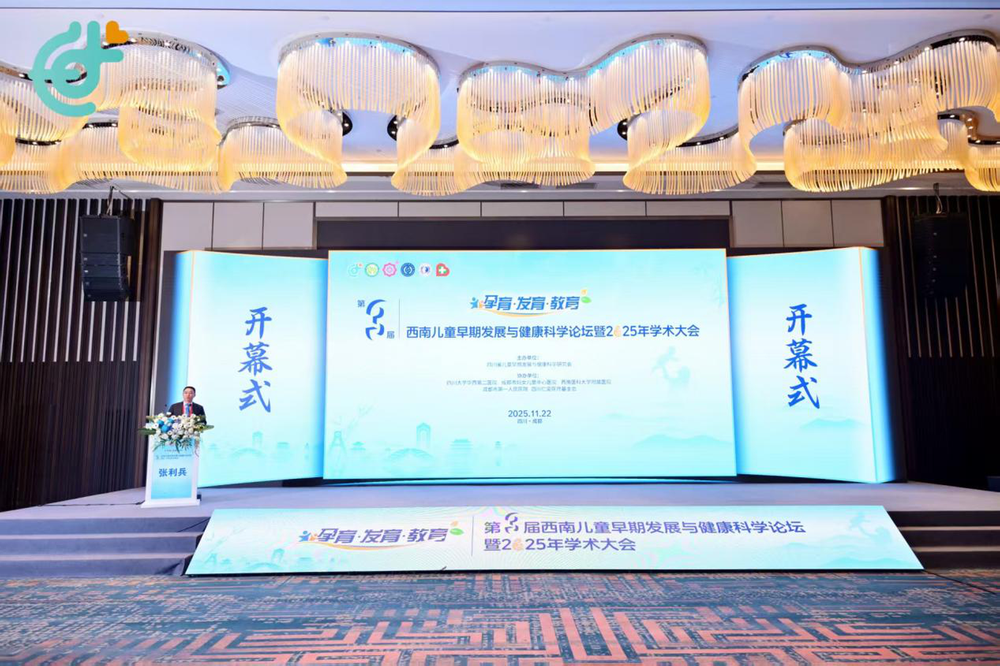 全链守护 科技赋能