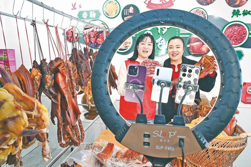 直播助农促增收