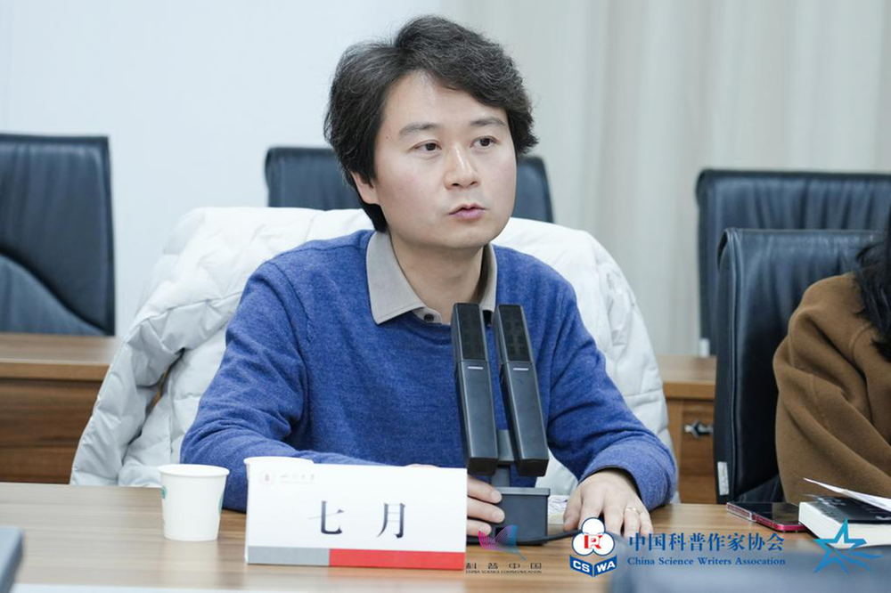 科普筑梦，科幻赋能！高校科普科幻创作交流活动在川大举行