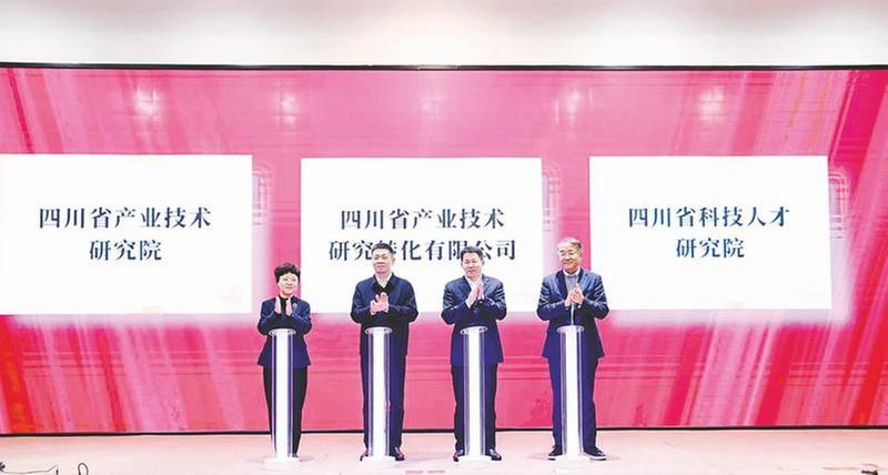 全链条推动科技成果转化