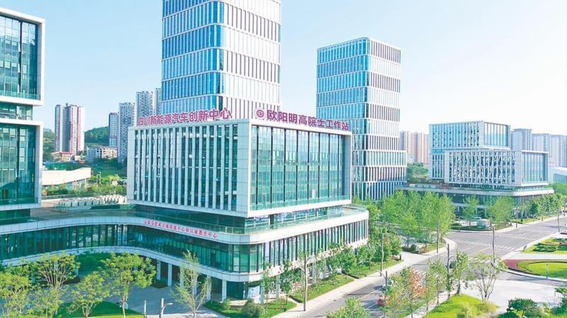 动能澎湃 欧阳明高院士工作站为宜宾装上“超级电池”