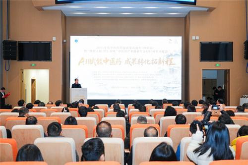 2025年度中医药科技成果直通车（四川站）启幕