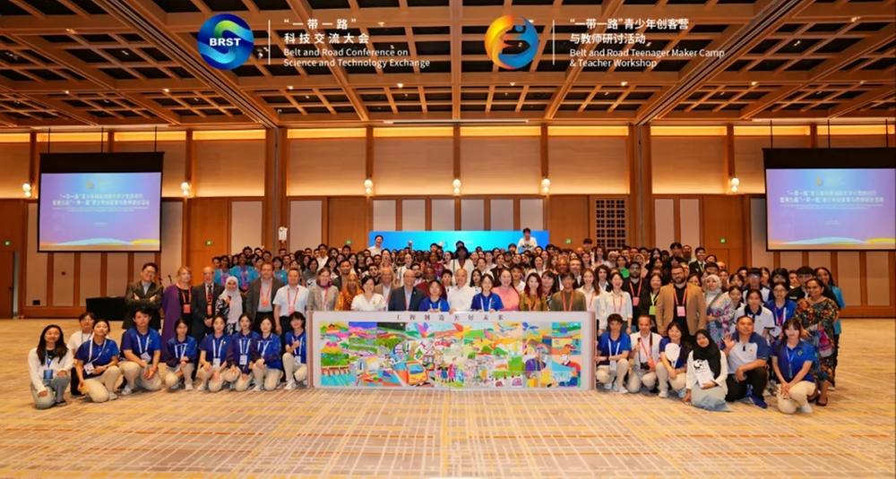 第九届“一带一路”青少年创客营与教师研讨活动圆满落幕