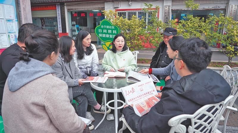 深学细悟两会精神 笃行实干勇担使命