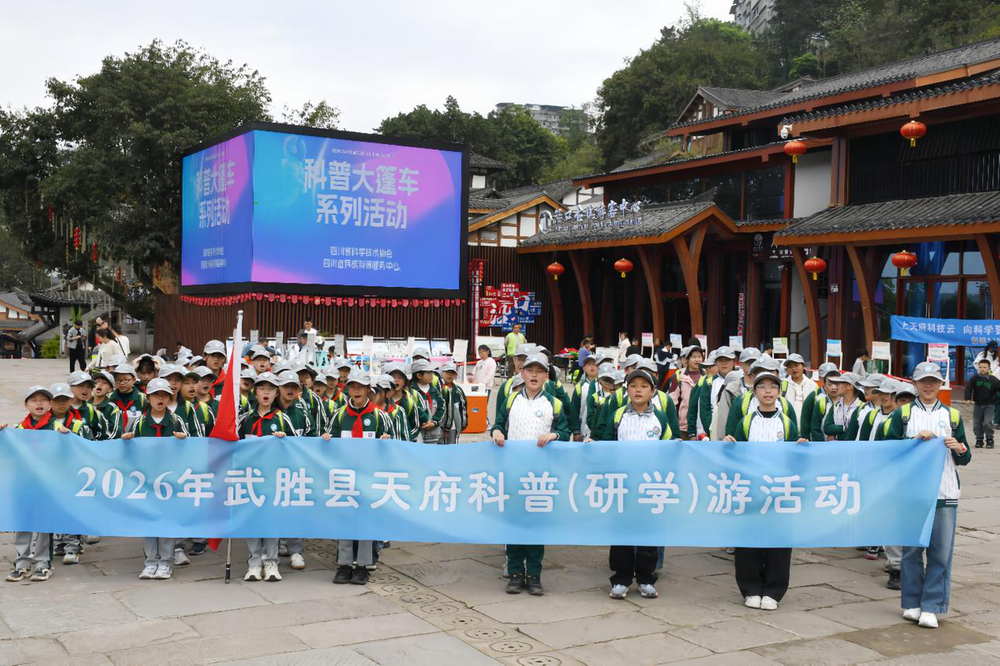 嘉陵江畔古镇研学 学子在行走中探索文化与科学