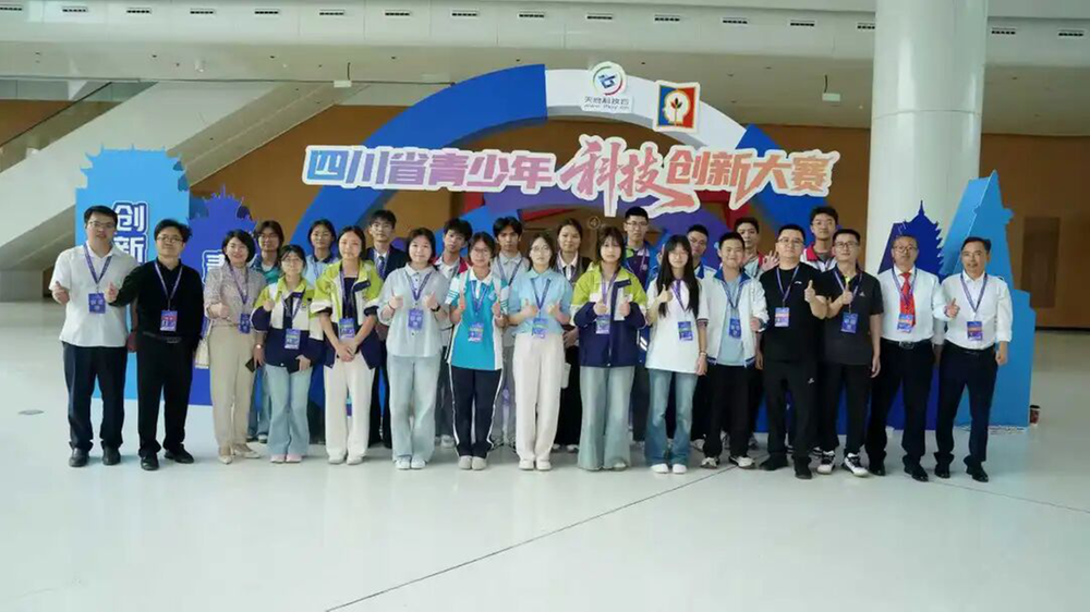 科创硕果再飘香！巴州师生在省级青少年科技创新大赛上获佳绩