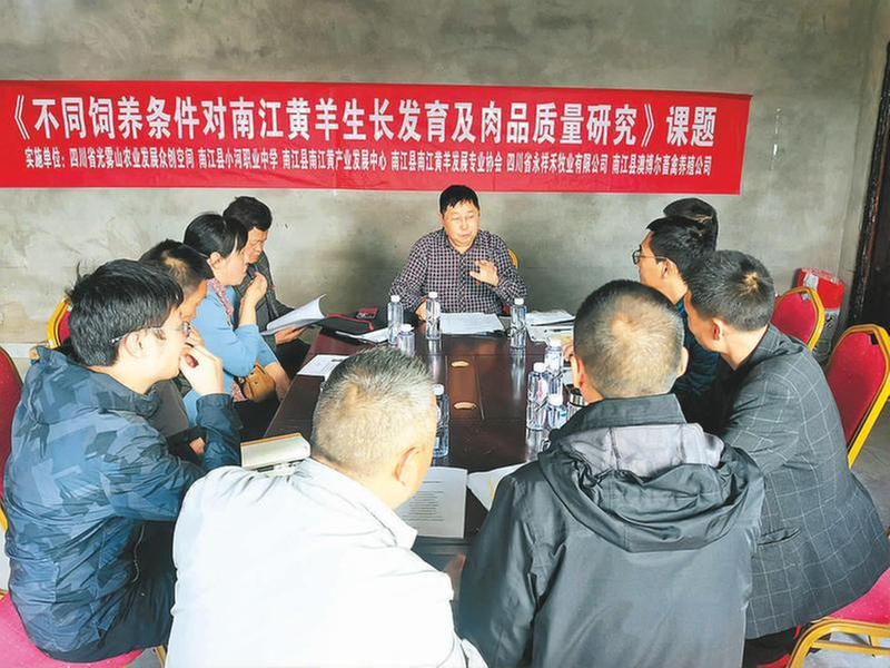 巴山牧歌 一世坚守