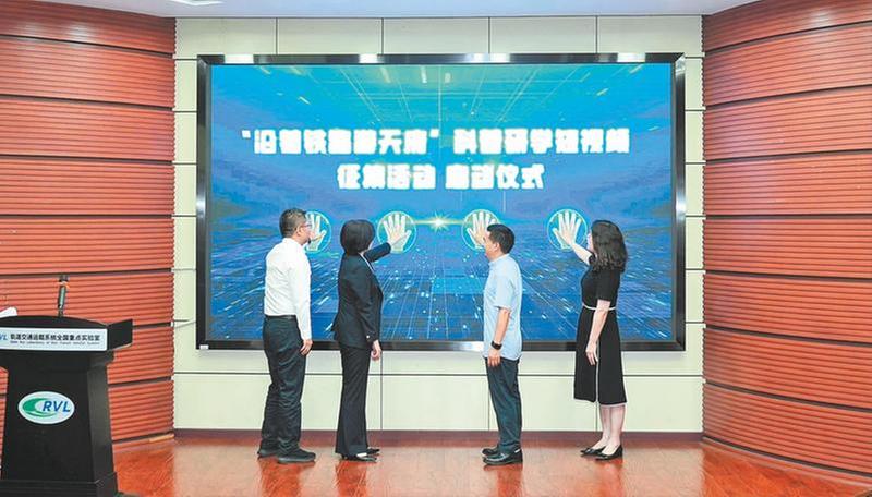 暑期“行走的课堂”再扩容 四大研学主题产品集中发布